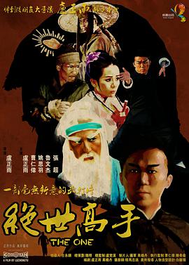 欧美日韩不卡码一区二区三区